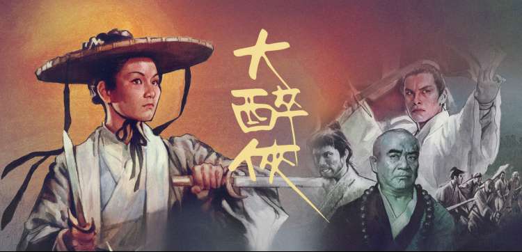 手账拼贴风格的本周追剧路线专题封面