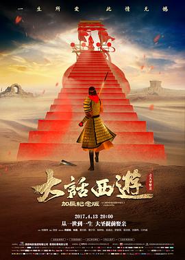 第二阶段定向的手账风格阶段卡封面