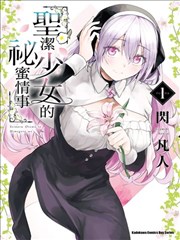 漫改真人剧手账卡封面