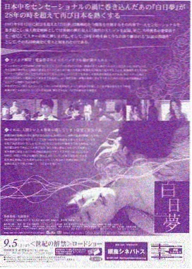 医疗剧手账卡封面